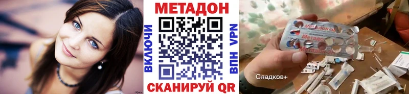 Метадон мёд  ОМГ ОМГ зеркало  Анжеро-Судженск  цена  