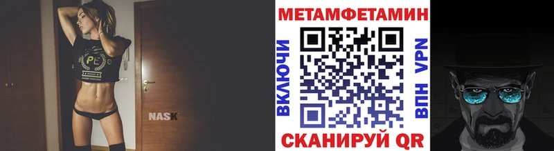 МЕТАМФЕТАМИН Methamphetamine  Анжеро-Судженск 