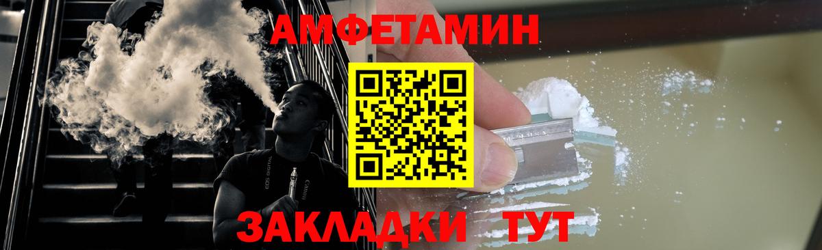Первитин витя  Первитин витя  Вход с VPN  Анжеро-Судженск 