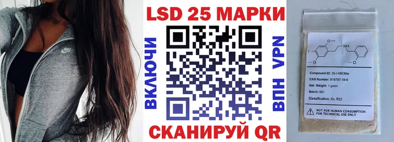 где можно купить наркотик  Анжеро-Судженск  Марки 25I-NBOMe 1,5мг 