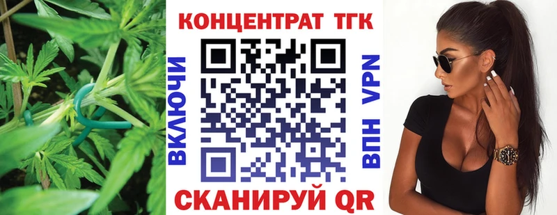 ТГК гашишное масло Анжеро-Судженск