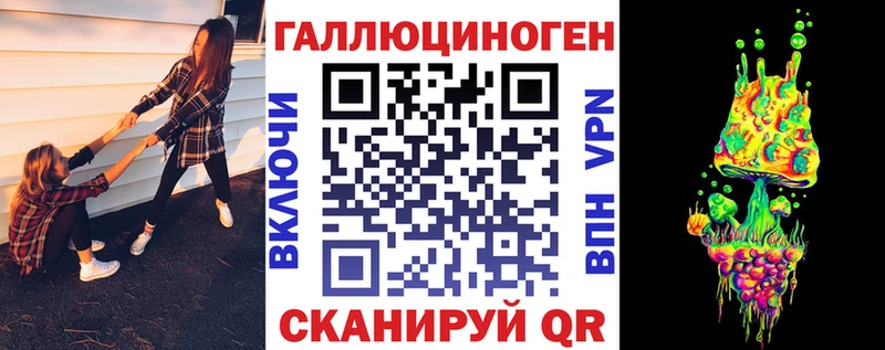 Галлюциногенные грибы мухоморы  Анжеро-Судженск 